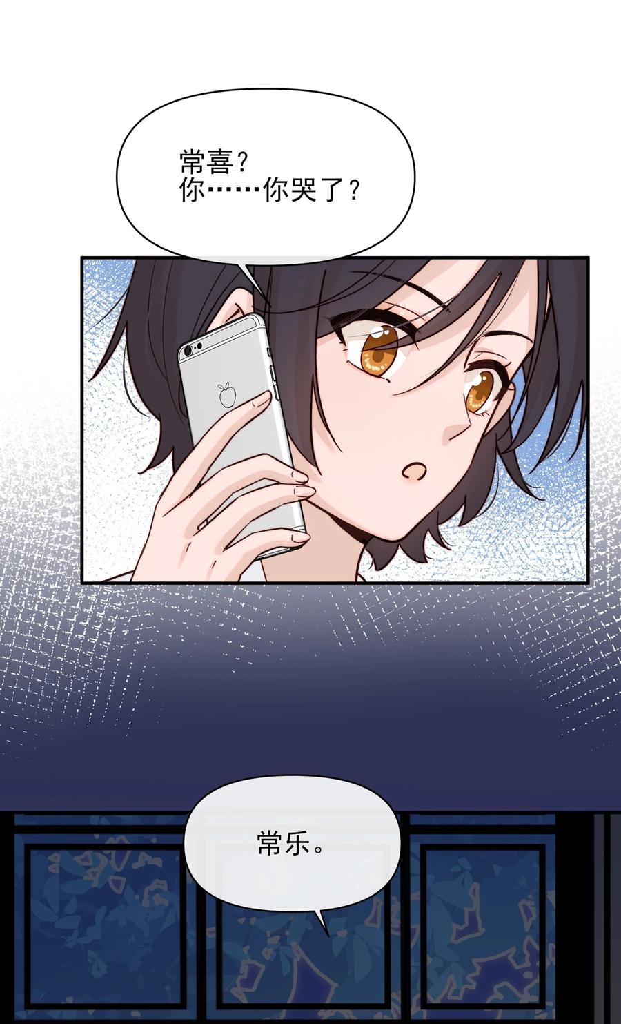 012夏如斯……-雨眠-橘姬社,原著: 榆罔,长佩文学网,作者: 狍子窝工作室（第9张）