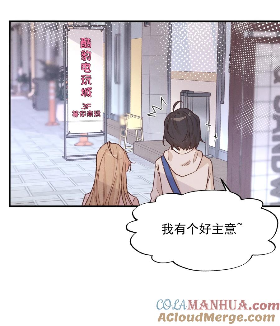 013你这儿，怎么了？-雨眠-橘姬社,原著: 榆罔,长佩文学网,作者: 狍子窝工作室（第20张）