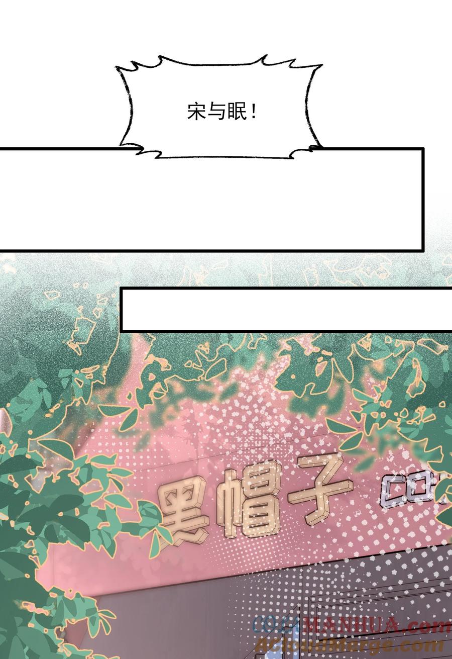 013你这儿，怎么了？-雨眠-橘姬社,原著: 榆罔,长佩文学网,作者: 狍子窝工作室（第10张）