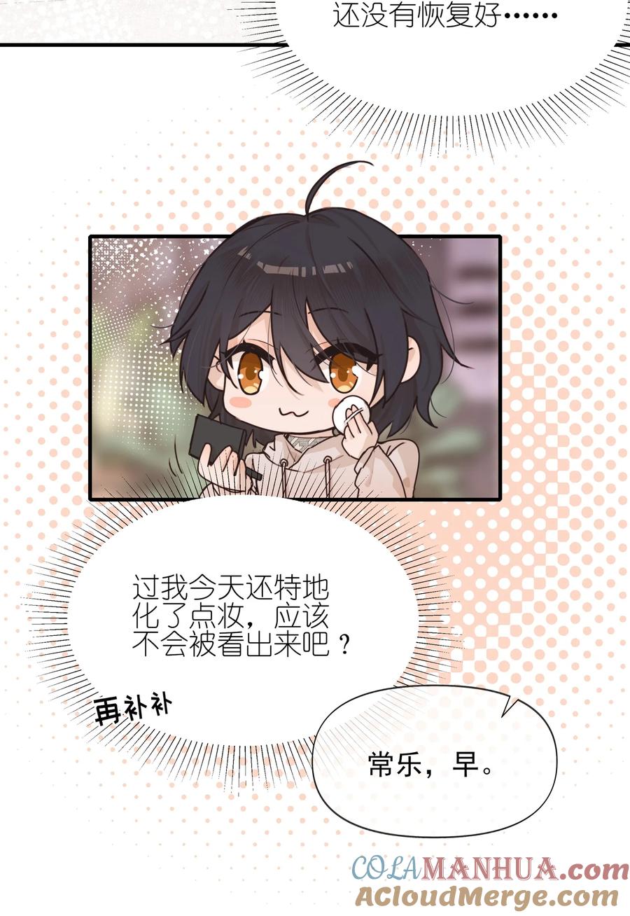 013你这儿，怎么了？-雨眠-橘姬社,原著: 榆罔,长佩文学网,作者: 狍子窝工作室（第12张）