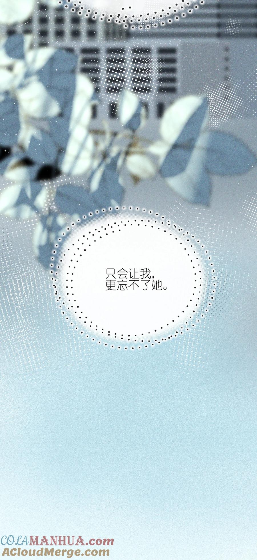 014她没告诉你吗？-雨眠-橘姬社,原著: 榆罔,长佩文学网,作者: 狍子窝工作室（第26张）