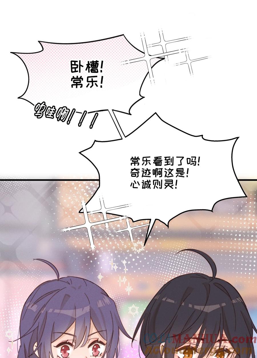 014她没告诉你吗？-雨眠-橘姬社,原著: 榆罔,长佩文学网,作者: 狍子窝工作室（第16张）