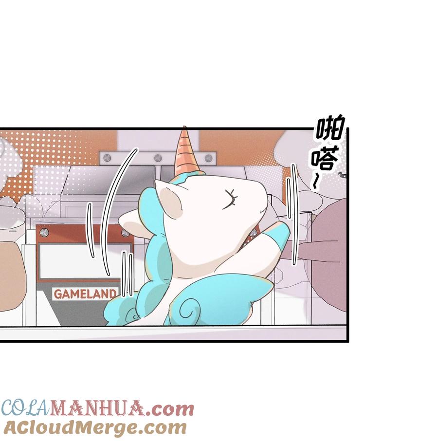 014她没告诉你吗？-雨眠-橘姬社,原著: 榆罔,长佩文学网,作者: 狍子窝工作室（第14张）