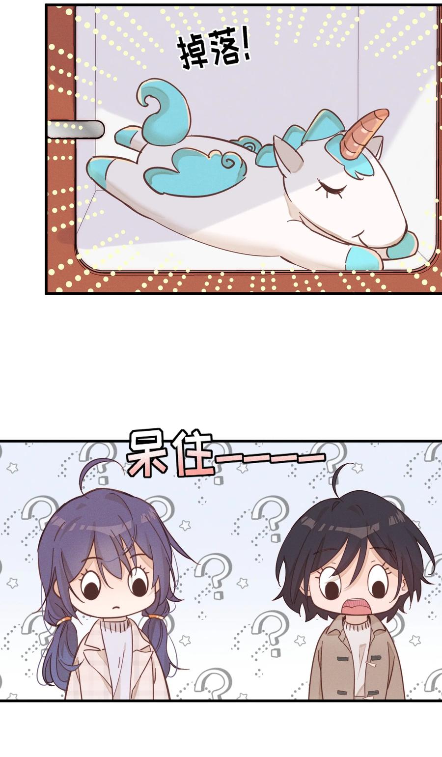 014她没告诉你吗？-雨眠-橘姬社,原著: 榆罔,长佩文学网,作者: 狍子窝工作室（第15张）