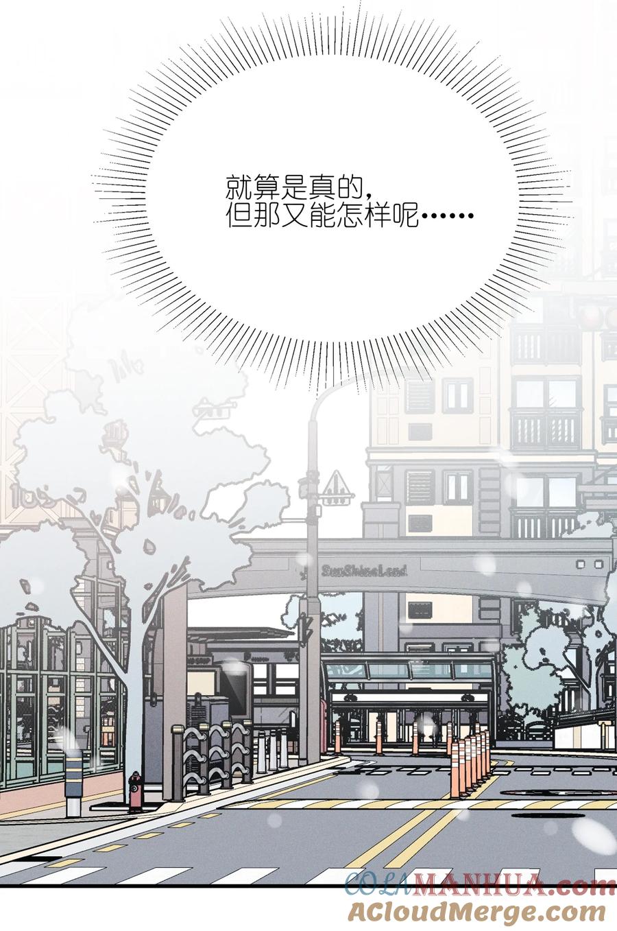 15常乐，好久不见-雨眠-橘姬社,原著: 榆罔,长佩文学网,作者: 狍子窝工作室（第32张）