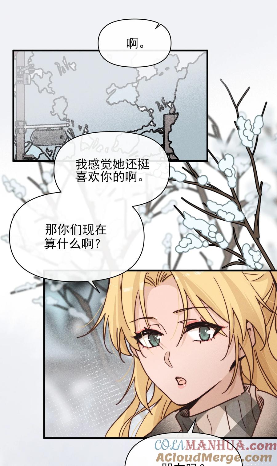 15常乐，好久不见-雨眠-橘姬社,原著: 榆罔,长佩文学网,作者: 狍子窝工作室（第24张）