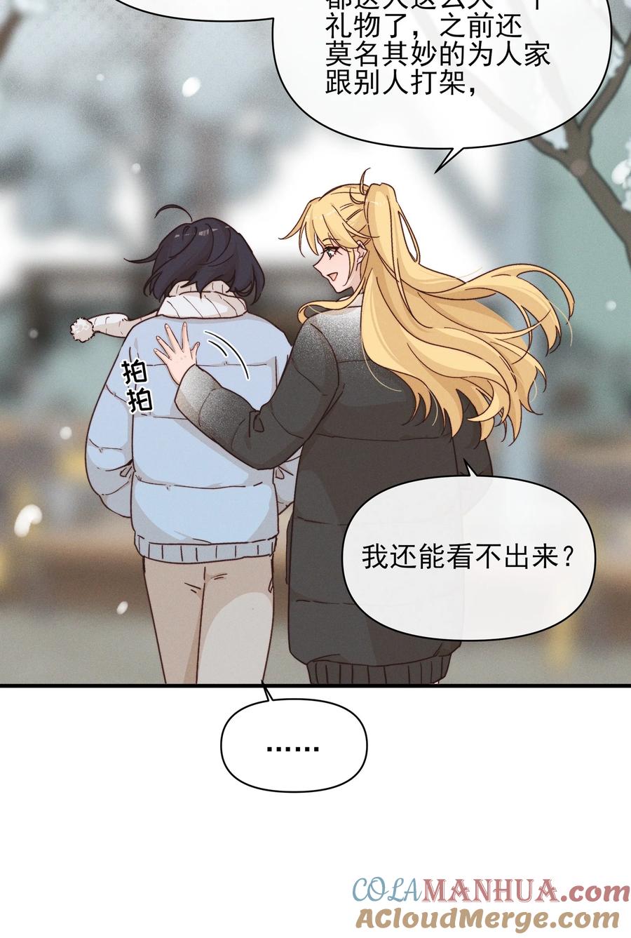 15常乐，好久不见-雨眠-橘姬社,原著: 榆罔,长佩文学网,作者: 狍子窝工作室（第22张）