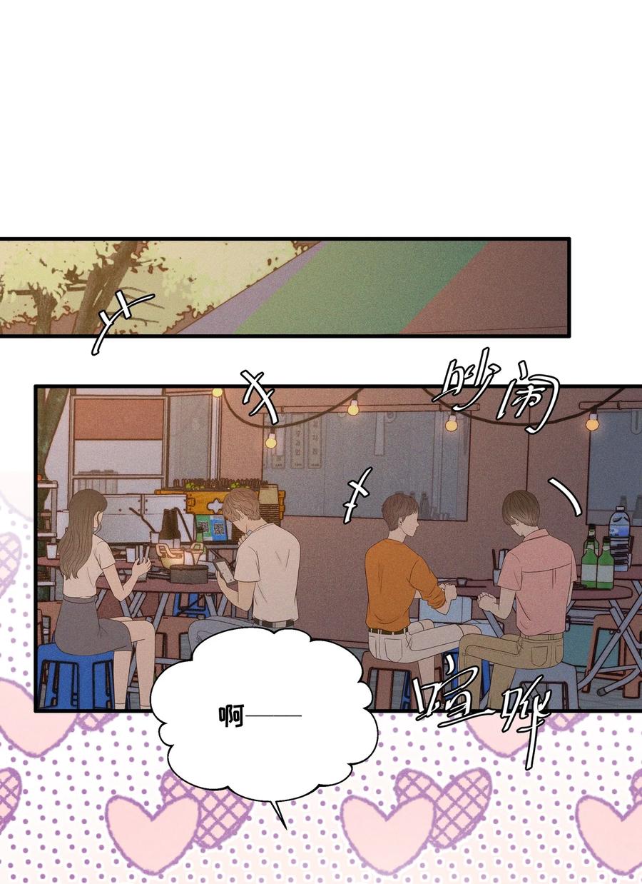 15常乐，好久不见-雨眠-橘姬社,原著: 榆罔,长佩文学网,作者: 狍子窝工作室（第1张）