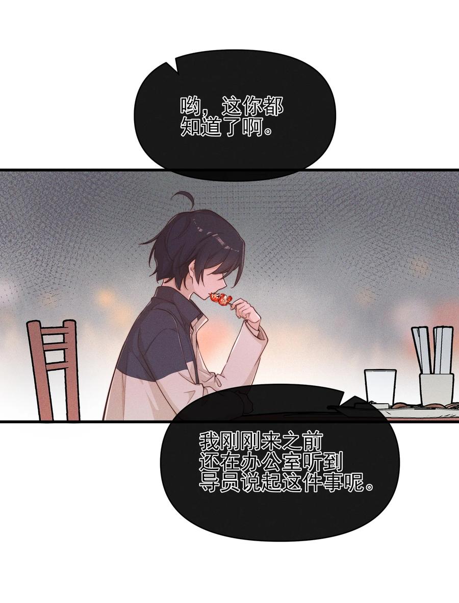 15常乐，好久不见-雨眠-橘姬社,原著: 榆罔,长佩文学网,作者: 狍子窝工作室（第13张）