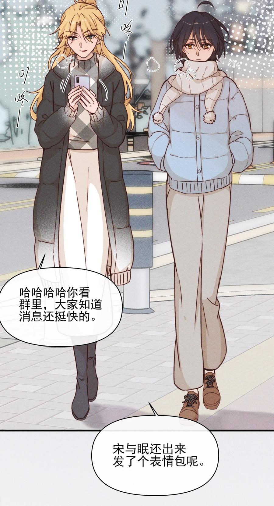 15常乐，好久不见-雨眠-橘姬社,原著: 榆罔,长佩文学网,作者: 狍子窝工作室（第27张）