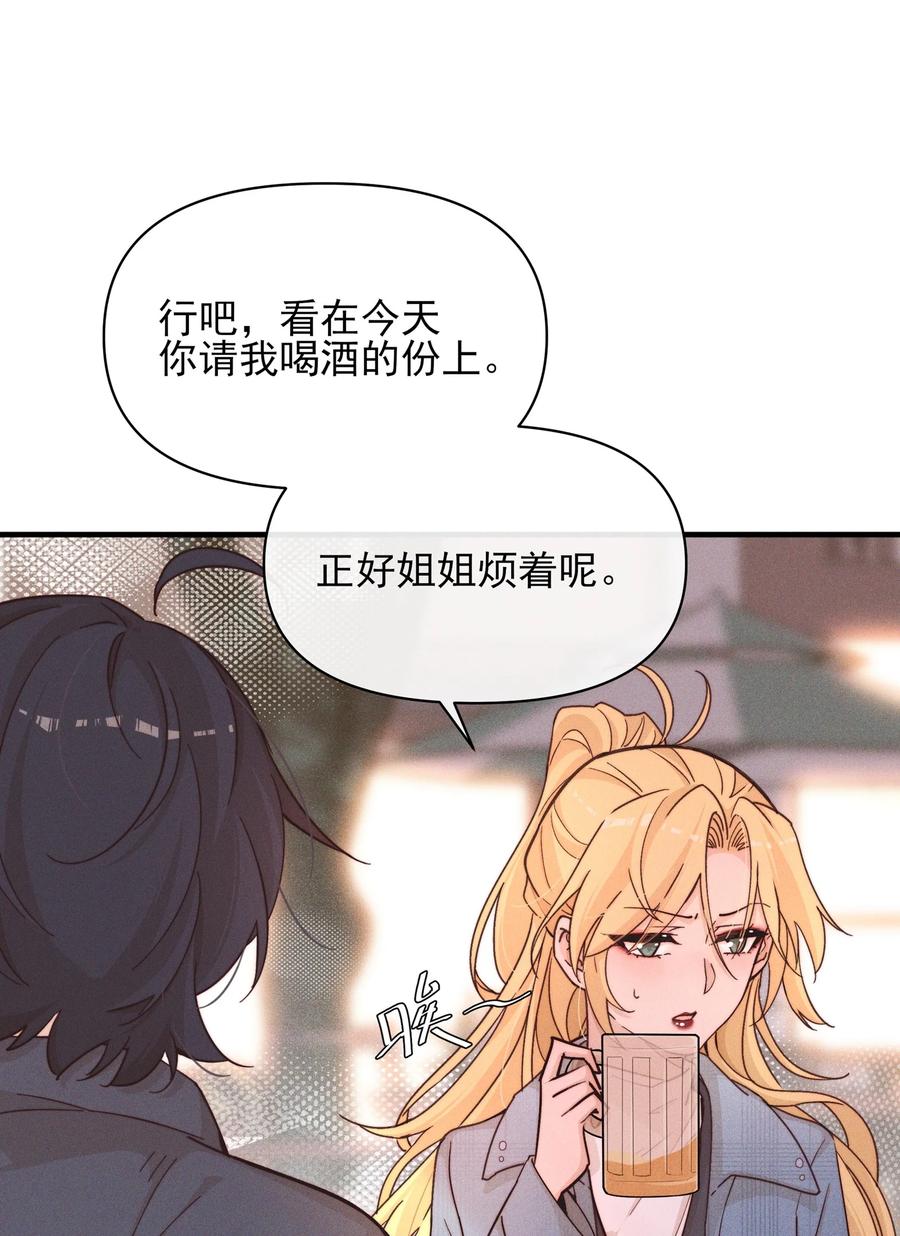 15常乐，好久不见-雨眠-橘姬社,原著: 榆罔,长佩文学网,作者: 狍子窝工作室（第7张）