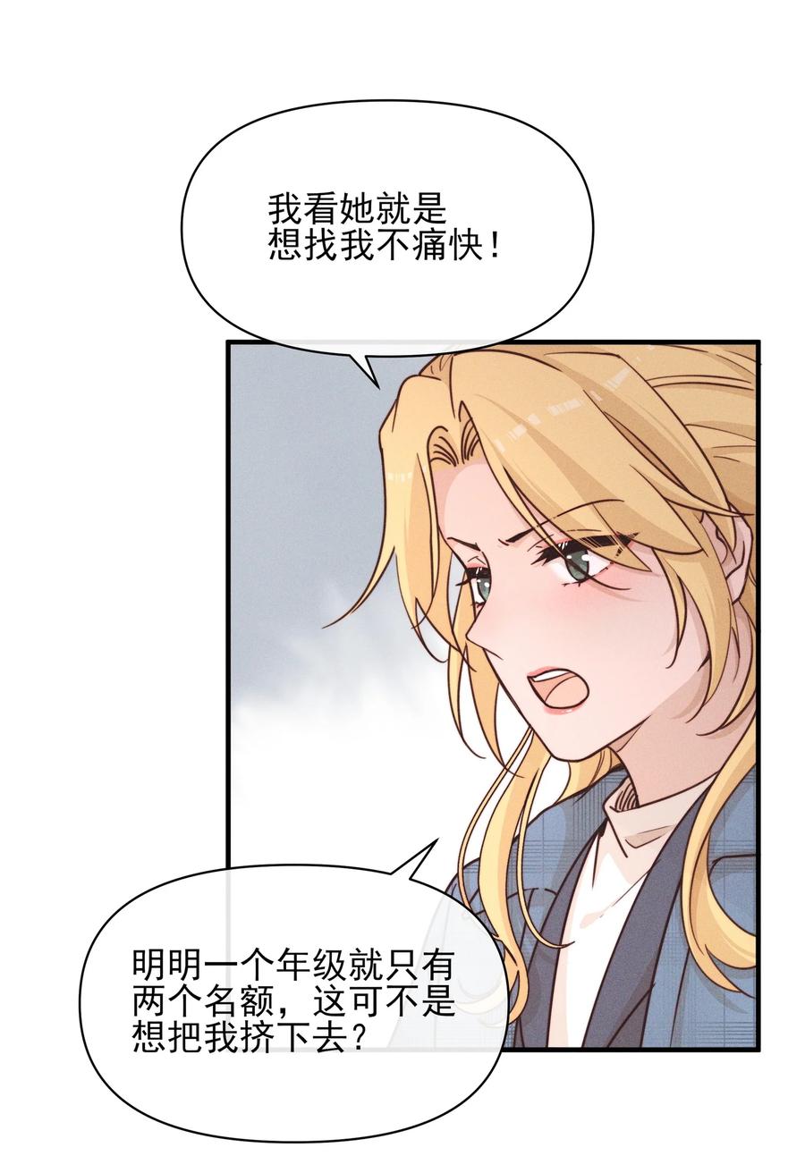 15常乐，好久不见-雨眠-橘姬社,原著: 榆罔,长佩文学网,作者: 狍子窝工作室（第11张）