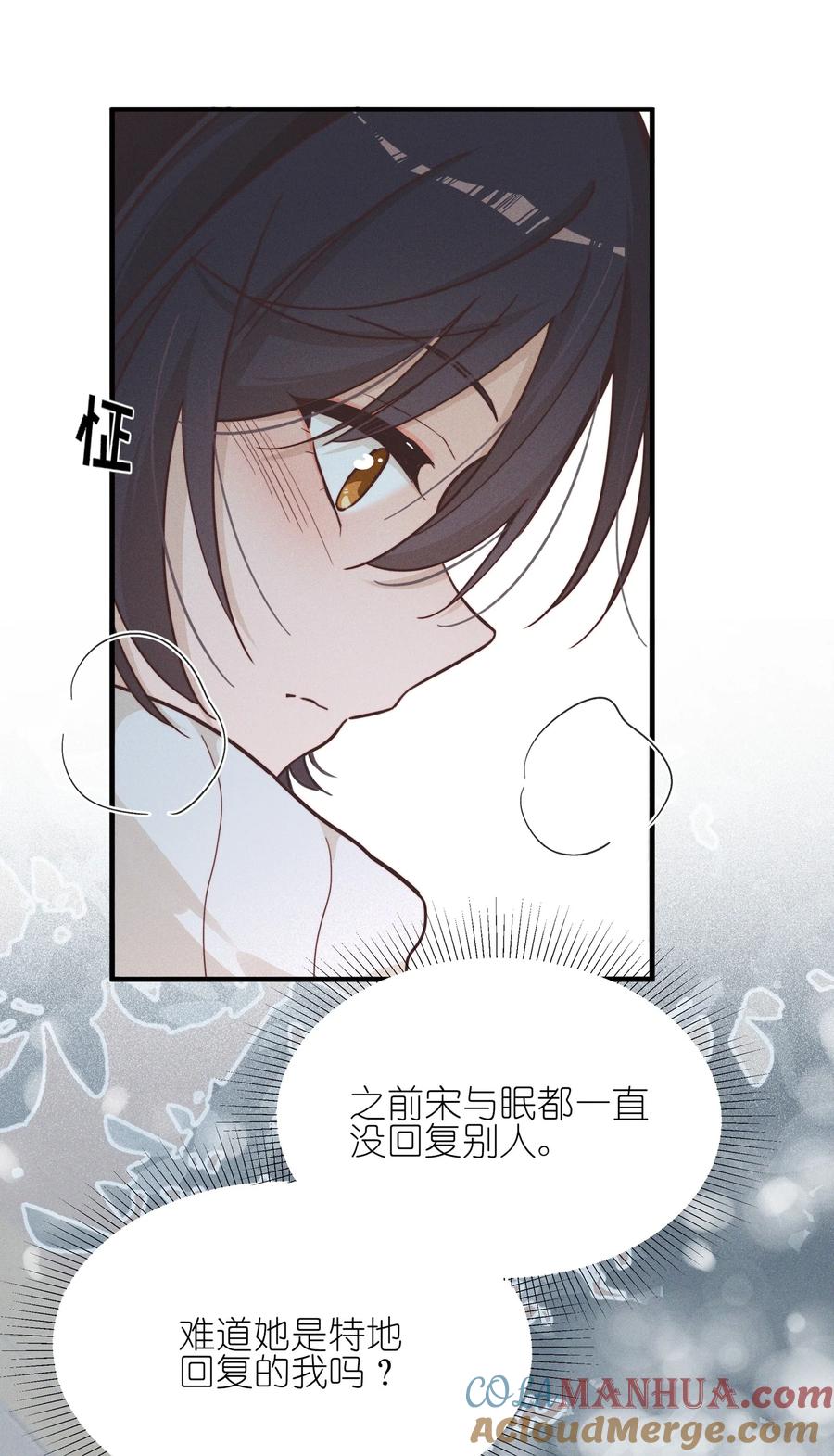 15常乐，好久不见-雨眠-橘姬社,原著: 榆罔,长佩文学网,作者: 狍子窝工作室（第30张）