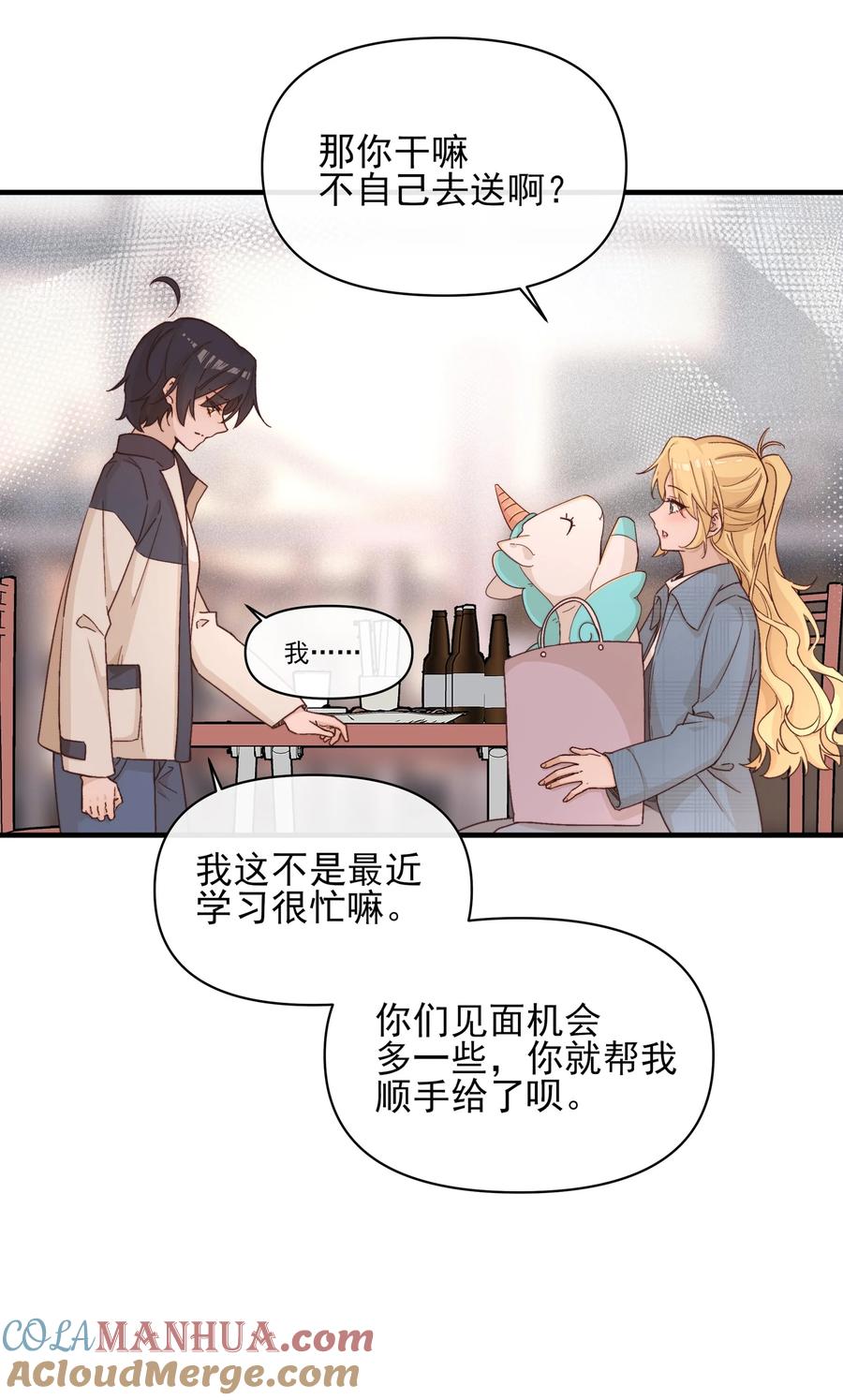 15常乐，好久不见-雨眠-橘姬社,原著: 榆罔,长佩文学网,作者: 狍子窝工作室（第6张）