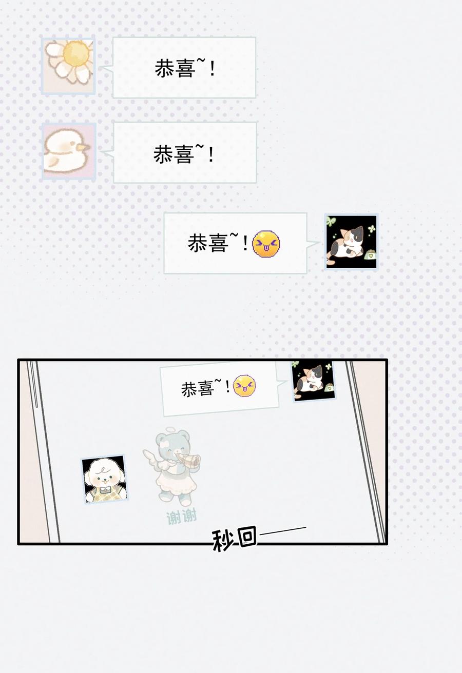 15常乐，好久不见-雨眠-橘姬社,原著: 榆罔,长佩文学网,作者: 狍子窝工作室（第29张）