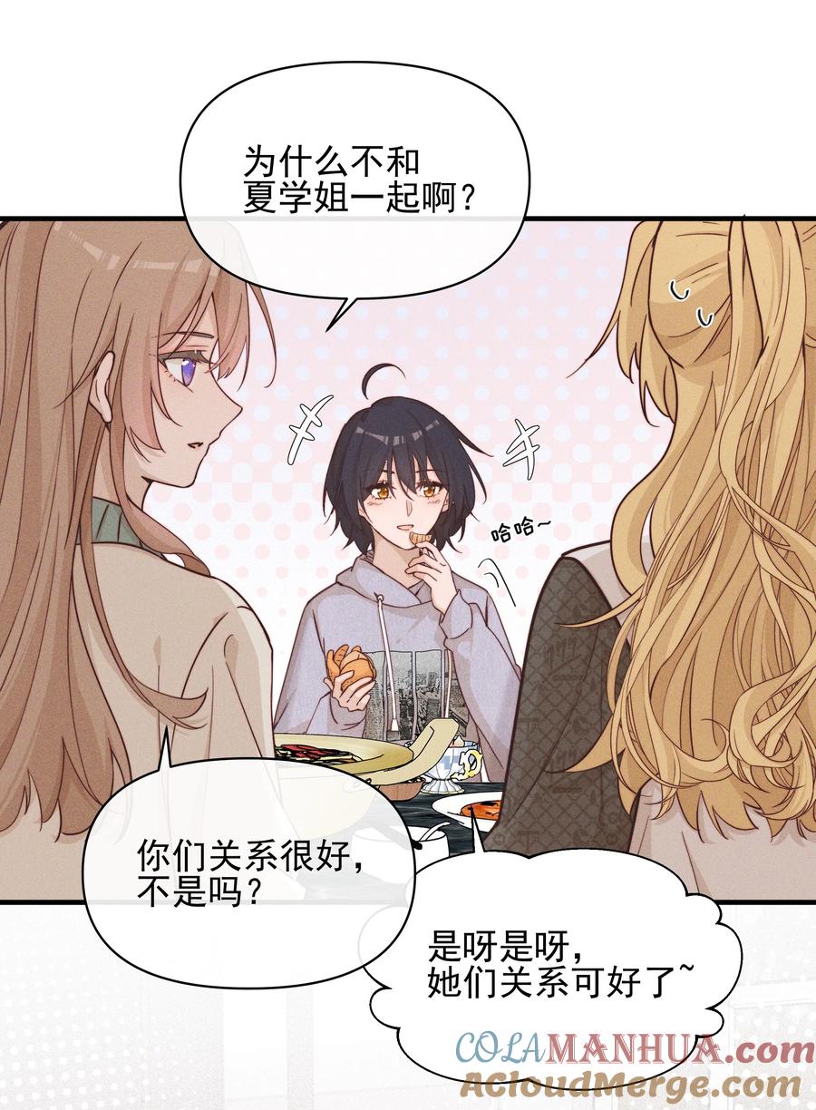 016饯别-雨眠-橘姬社,原著: 榆罔,长佩文学网,作者: 狍子窝工作室（第21张）