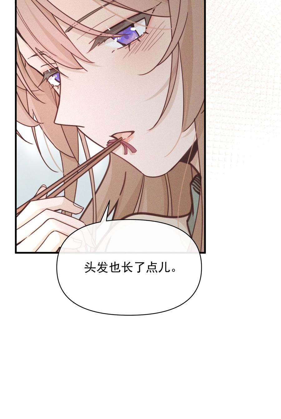 016饯别-雨眠-橘姬社,原著: 榆罔,长佩文学网,作者: 狍子窝工作室（第24张）