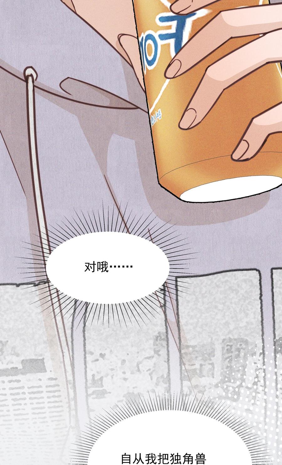 016饯别-雨眠-橘姬社,原著: 榆罔,长佩文学网,作者: 狍子窝工作室（第26张）
