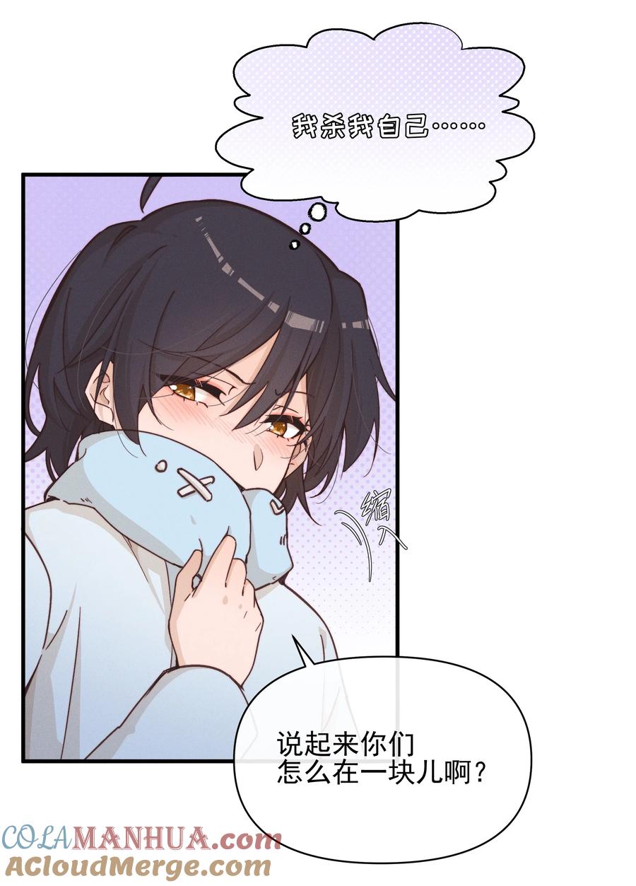 016饯别-雨眠-橘姬社,原著: 榆罔,长佩文学网,作者: 狍子窝工作室（第1张）