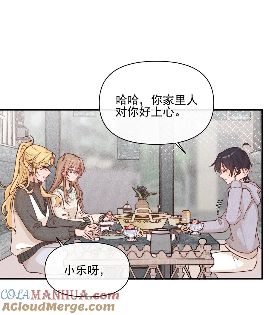 016饯别-雨眠-橘姬社,原著: 榆罔,长佩文学网,作者: 狍子窝工作室（第15张）
