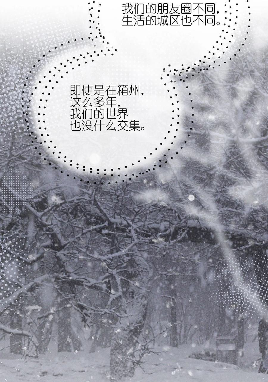 016饯别-雨眠-橘姬社,原著: 榆罔,长佩文学网,作者: 狍子窝工作室（第8张）