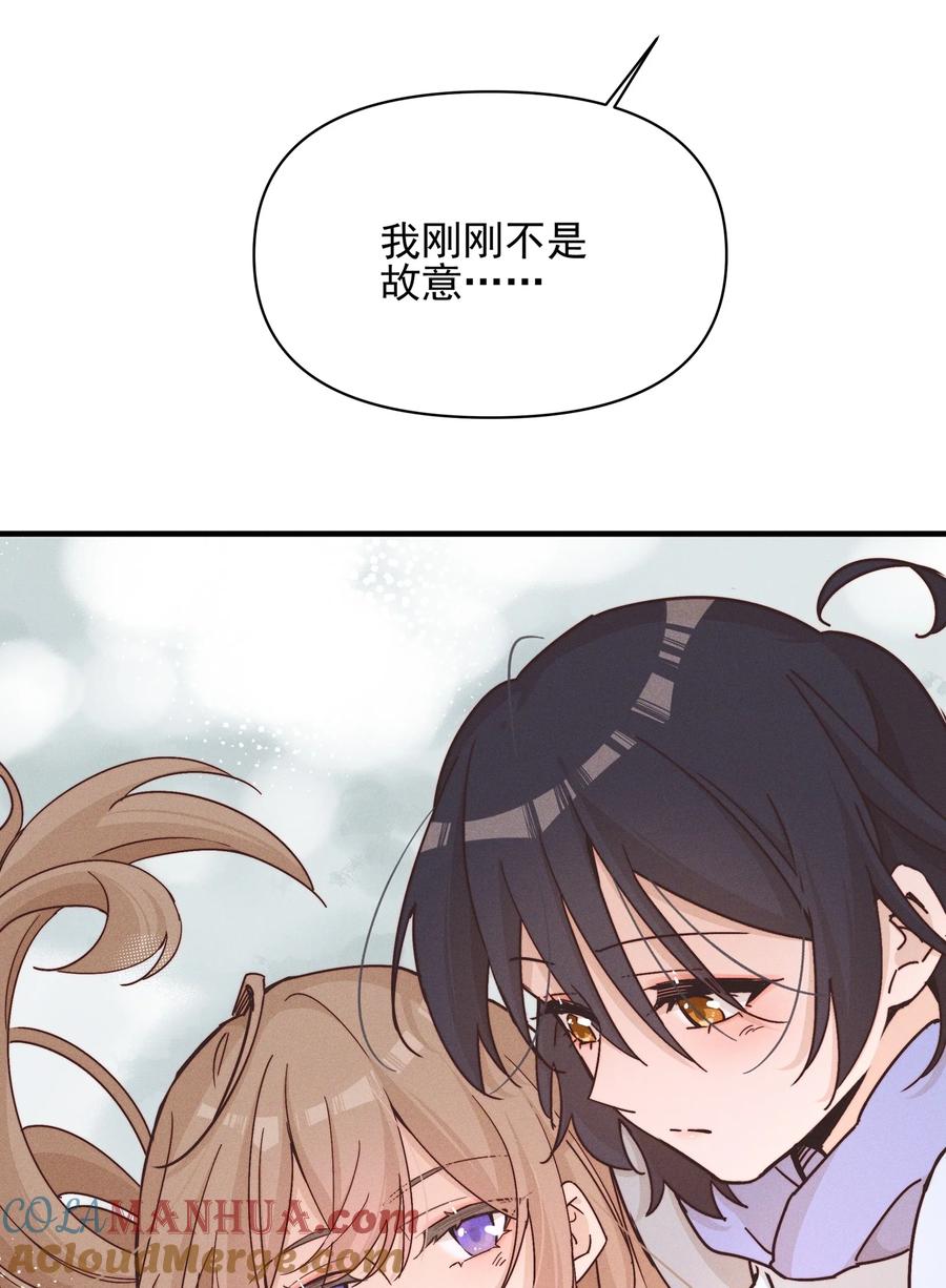 017你可不可以不要走-雨眠-橘姬社,原著: 榆罔,长佩文学网,作者: 狍子窝工作室（第6张）