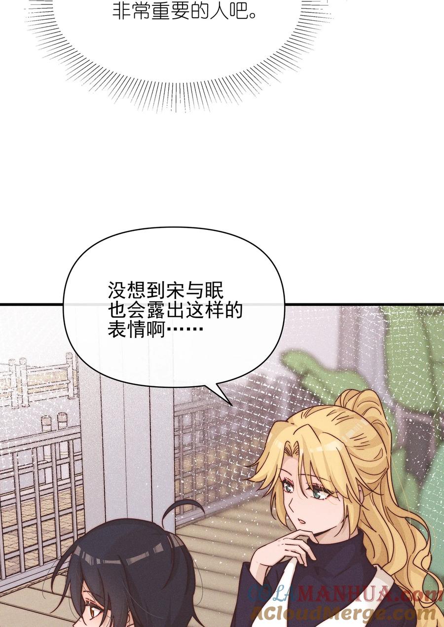 018你也人很好-雨眠-橘姬社,原著: 榆罔,长佩文学网,作者: 狍子窝工作室（第4张）