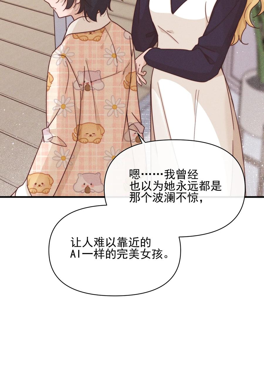 018你也人很好-雨眠-橘姬社,原著: 榆罔,长佩文学网,作者: 狍子窝工作室（第5张）