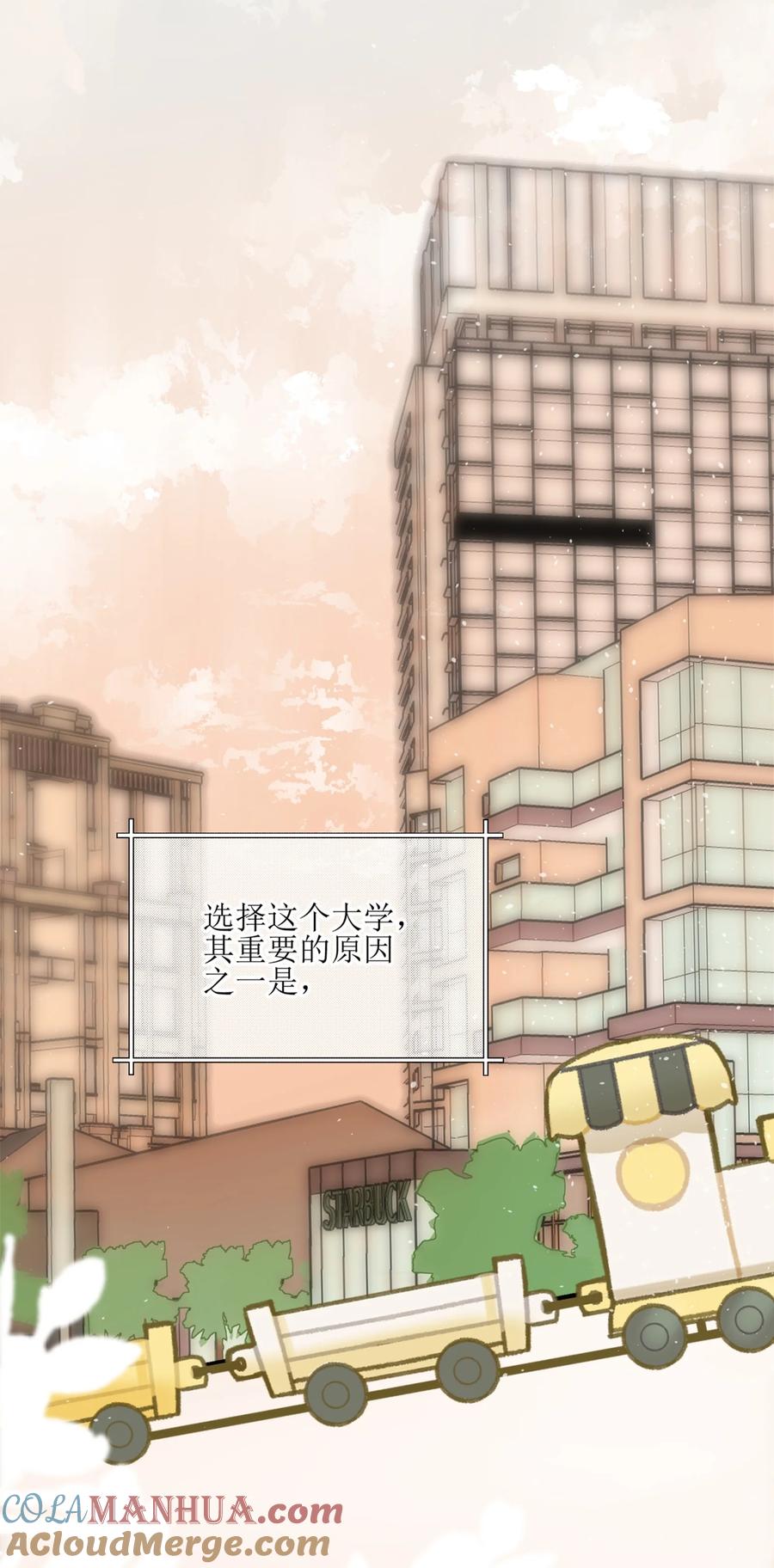 01再见宋与眠-雨眠-橘姬社,原著: 榆罔,长佩文学网,作者: 狍子窝工作室（第15张）