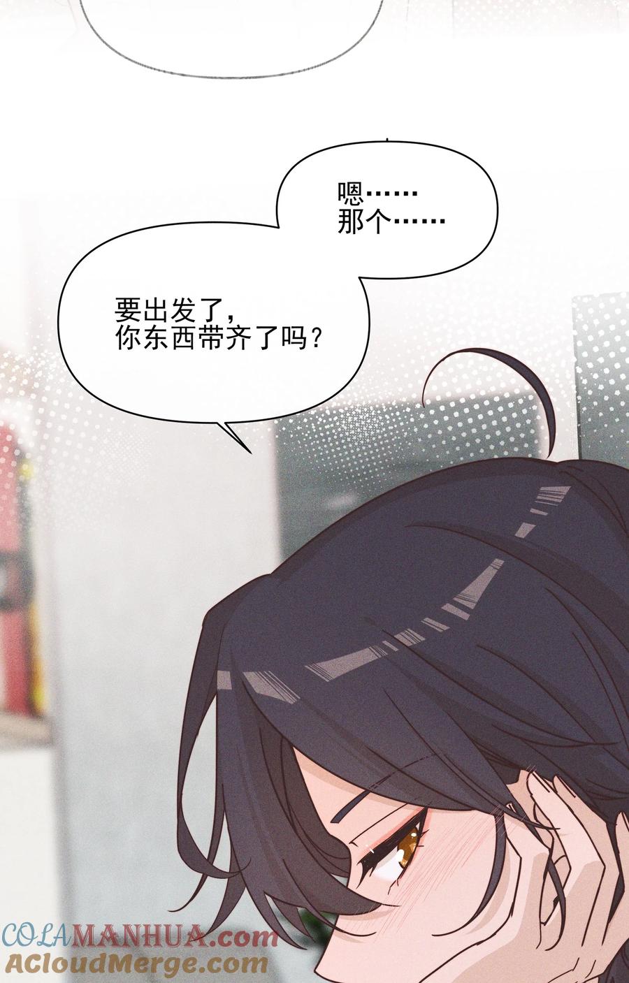 019常乐，把你带走了-雨眠-橘姬社,原著: 榆罔,长佩文学网,作者: 狍子窝工作室（第2张）