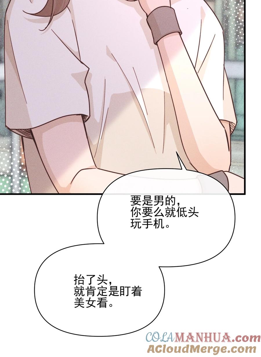 020常乐，你太好猜了-雨眠-橘姬社,原著: 榆罔,长佩文学网,作者: 狍子窝工作室（第6张）