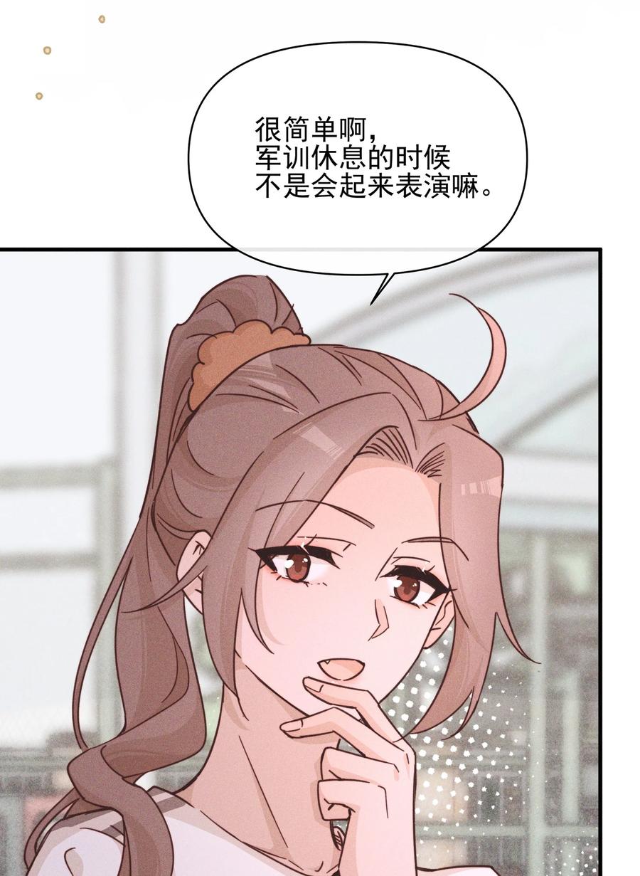020常乐，你太好猜了-雨眠-橘姬社,原著: 榆罔,长佩文学网,作者: 狍子窝工作室（第5张）