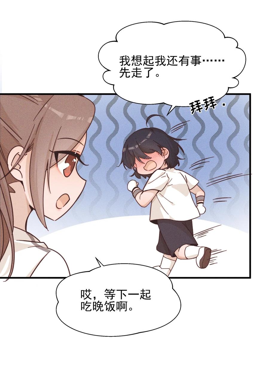 020常乐，你太好猜了-雨眠-橘姬社,原著: 榆罔,长佩文学网,作者: 狍子窝工作室（第7张）