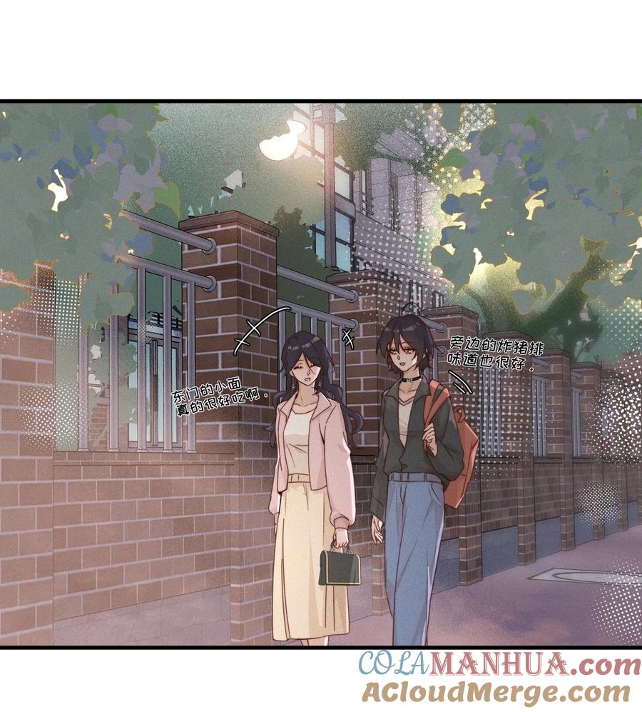 021她是我……喜欢的人-雨眠-橘姬社,原著: 榆罔,长佩文学网,作者: 狍子窝工作室（第10张）