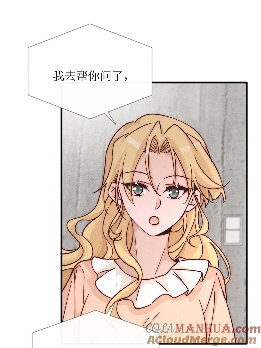 022夏天见-雨眠-橘姬社,原著: 榆罔,长佩文学网,作者: 狍子窝工作室（第12张）