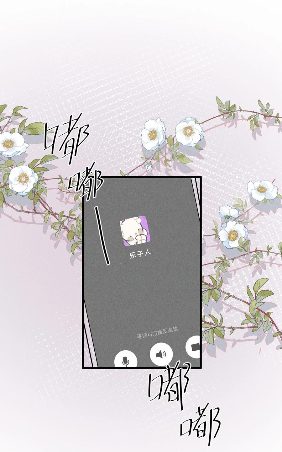 022夏天见-雨眠-橘姬社,原著: 榆罔,长佩文学网,作者: 狍子窝工作室（第1张）
