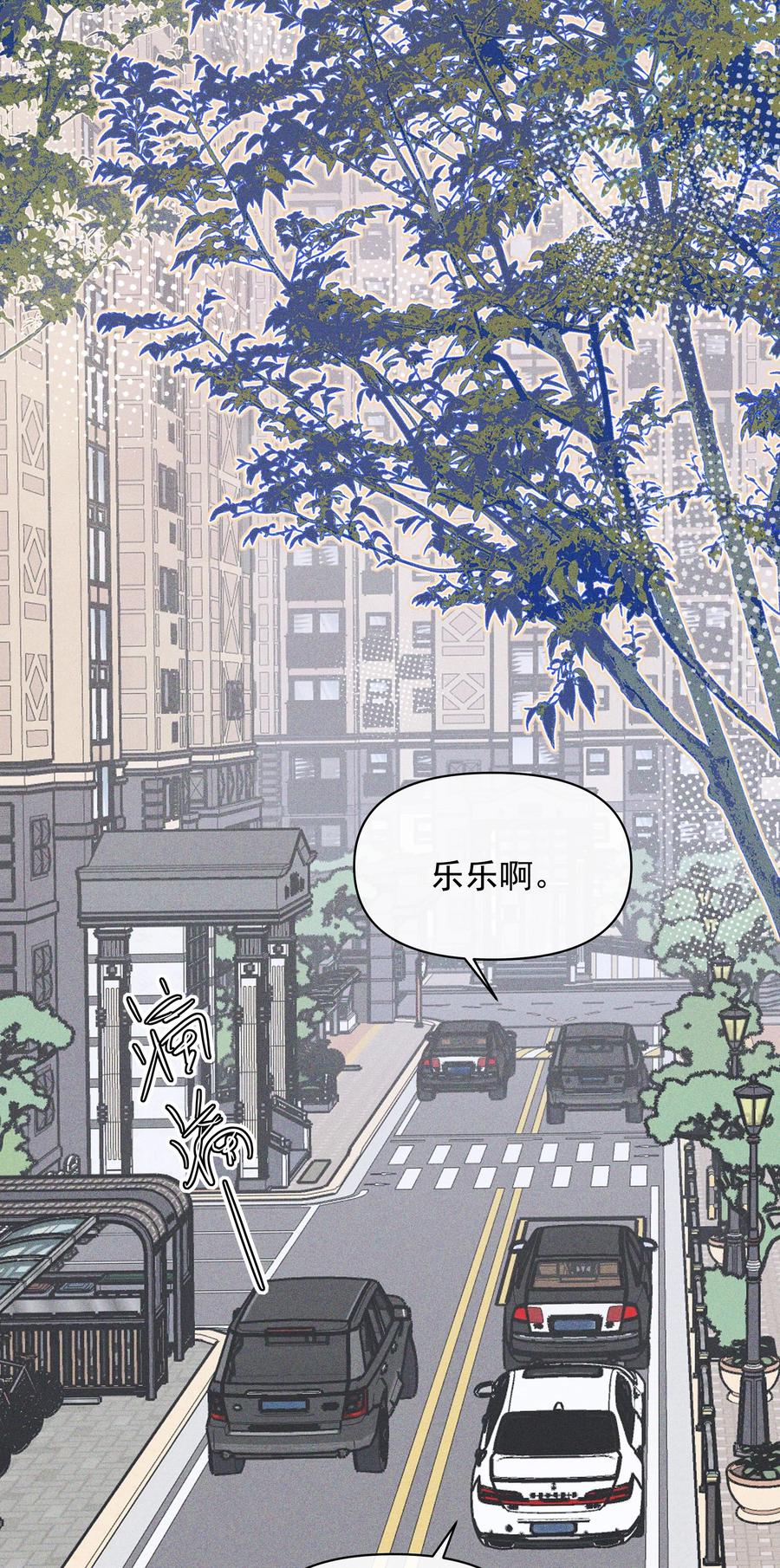 023女孩子，不可以吗？-雨眠-橘姬社,原著: 榆罔,长佩文学网,作者: 狍子窝工作室（第13张）