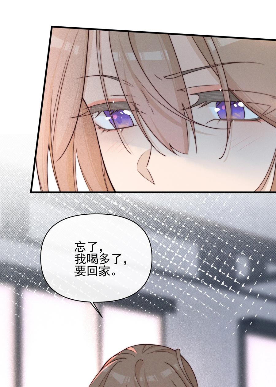 025有点丢脸-雨眠-橘姬社,原著: 榆罔,长佩文学网,作者: 狍子窝工作室（第7张）