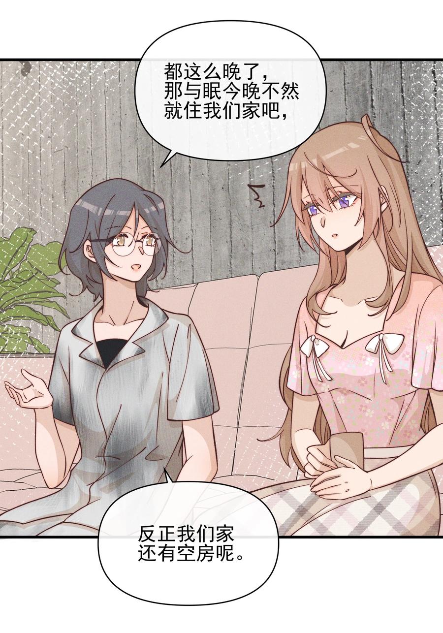 026我也喜欢你-雨眠-橘姬社,原著: 榆罔,长佩文学网,作者: 狍子窝工作室（第13张）