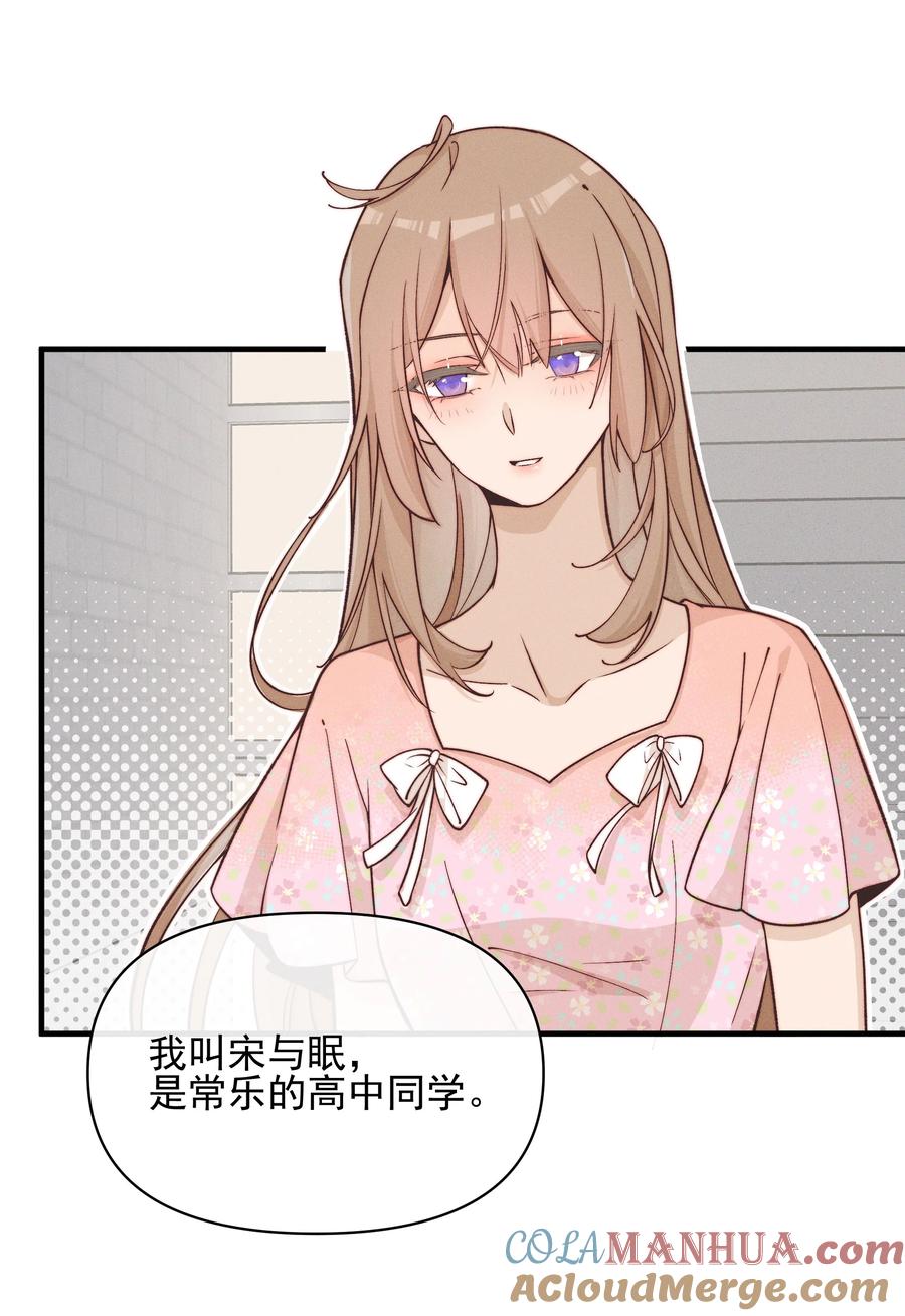026我也喜欢你-雨眠-橘姬社,原著: 榆罔,长佩文学网,作者: 狍子窝工作室（第10张）