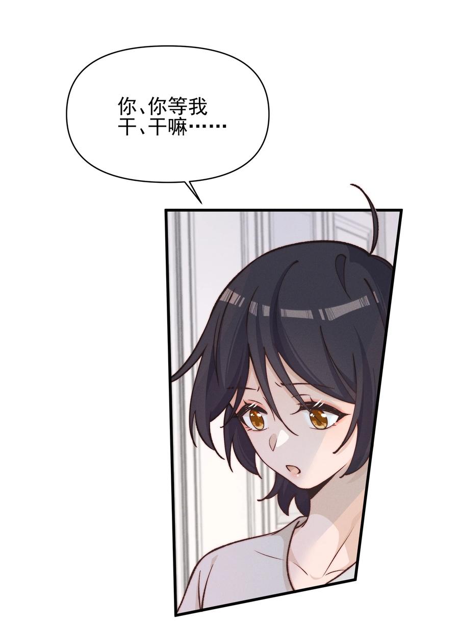 027他们约好的-雨眠-橘姬社,原著: 榆罔,长佩文学网,作者: 狍子窝工作室（第15张）