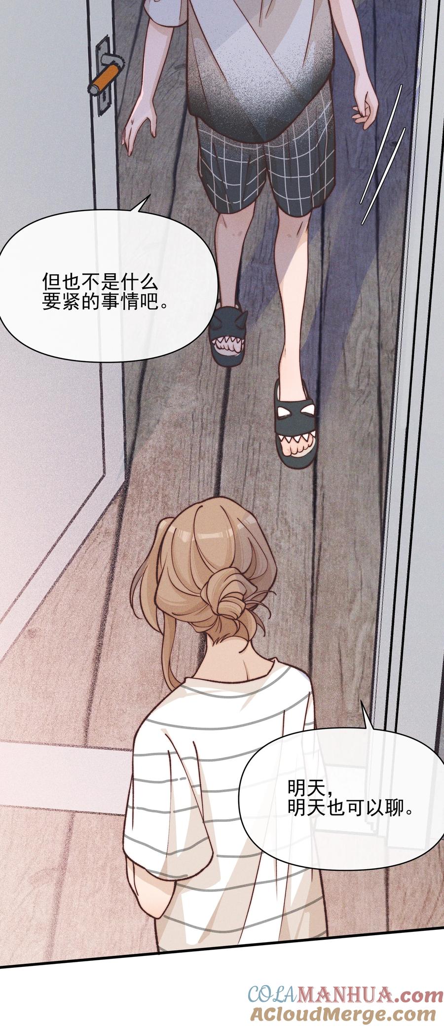 027他们约好的-雨眠-橘姬社,原著: 榆罔,长佩文学网,作者: 狍子窝工作室（第6张）