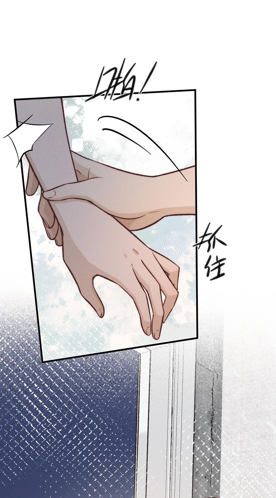 027他们约好的-雨眠-橘姬社,原著: 榆罔,长佩文学网,作者: 狍子窝工作室（第7张）