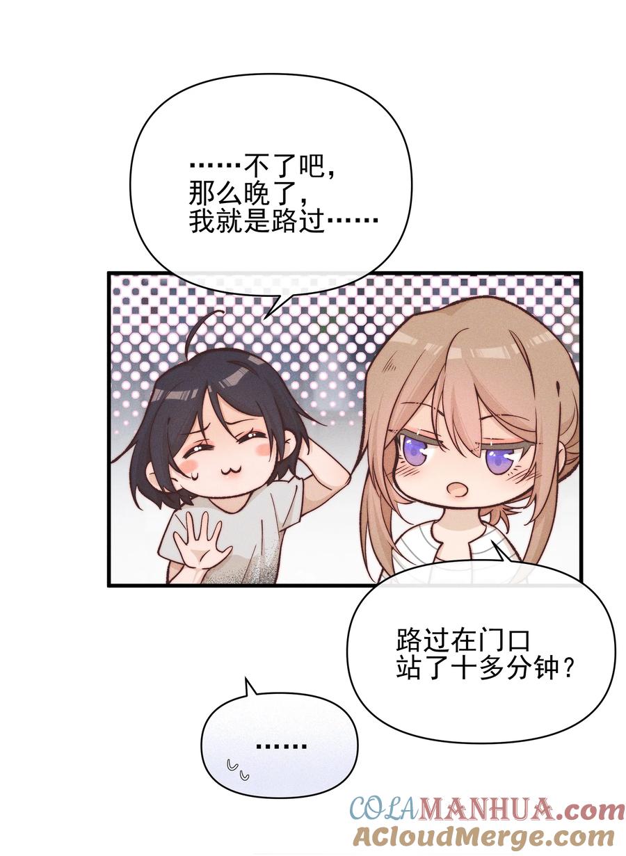 027他们约好的-雨眠-橘姬社,原著: 榆罔,长佩文学网,作者: 狍子窝工作室（第4张）