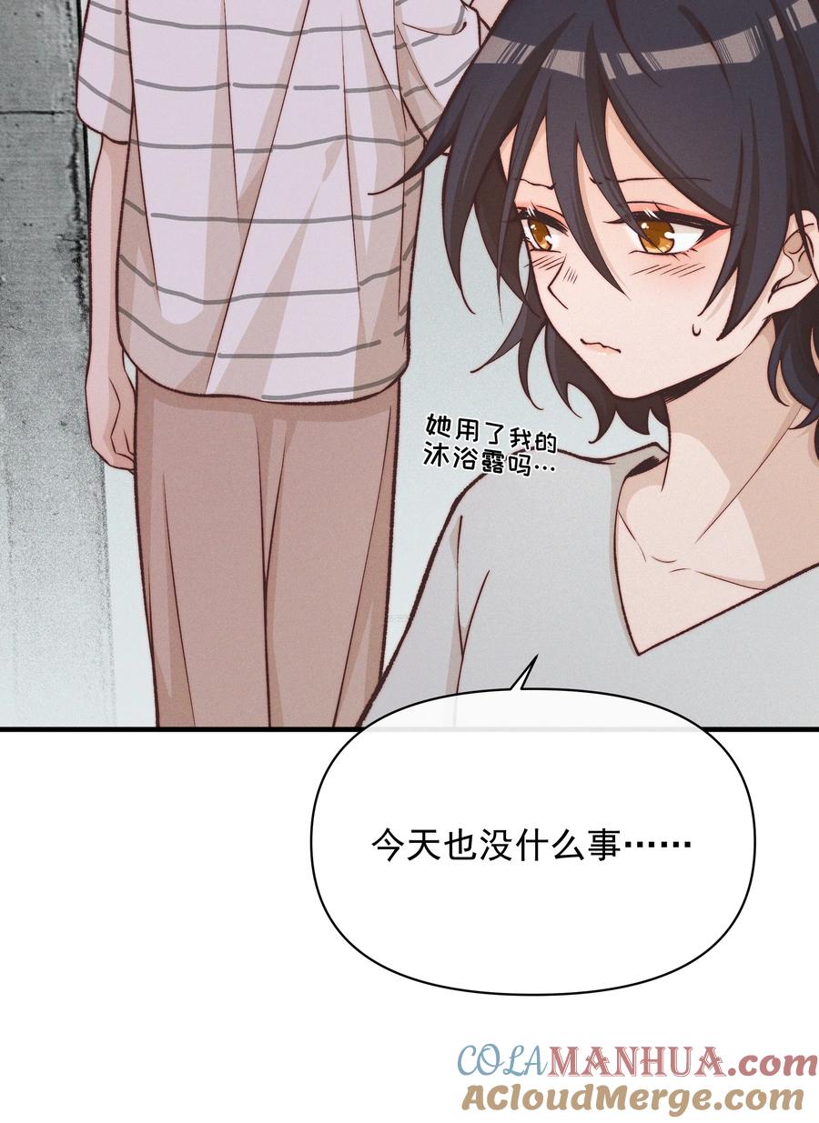 027他们约好的-雨眠-橘姬社,原著: 榆罔,长佩文学网,作者: 狍子窝工作室（第10张）