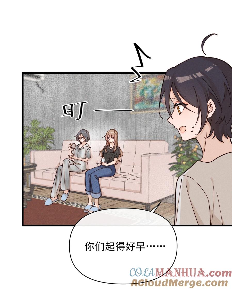 028你要如何，我们就如何-雨眠-橘姬社,原著: 榆罔,长佩文学网,作者: 狍子窝工作室（第2张）