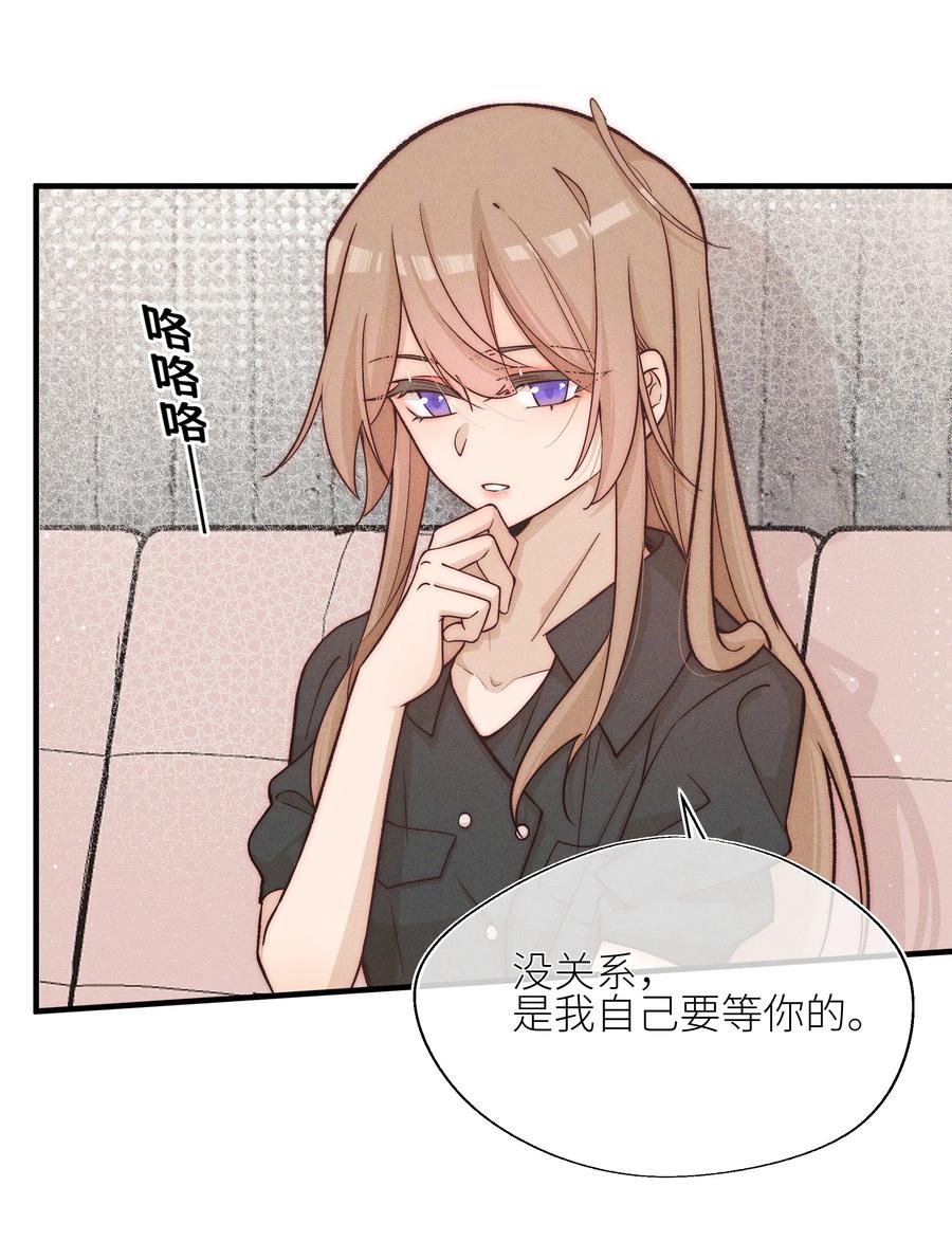 028你要如何，我们就如何-雨眠-橘姬社,原著: 榆罔,长佩文学网,作者: 狍子窝工作室（第5张）