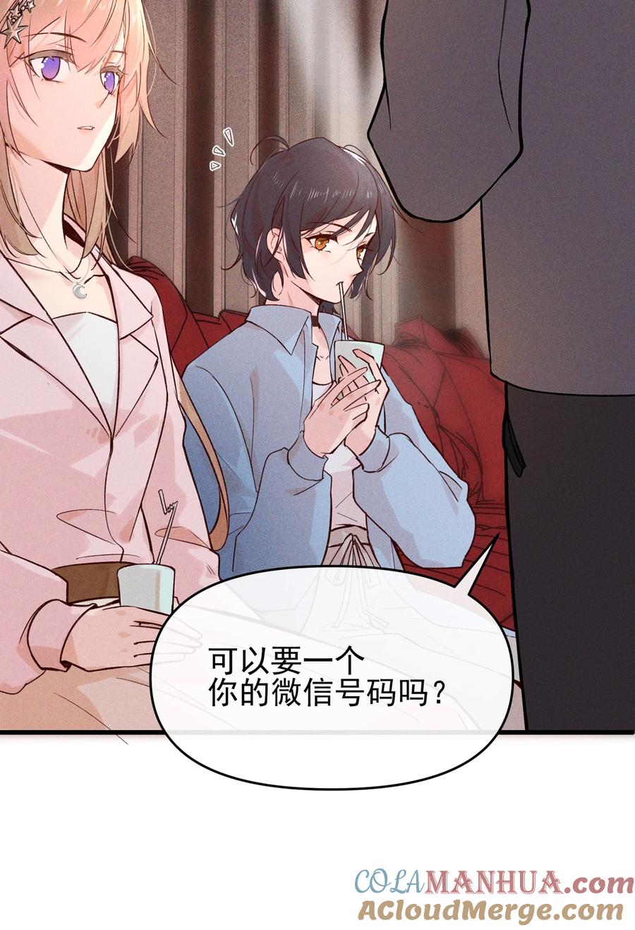 02因为我，还想着宋与眠吗？-雨眠-橘姬社,原著: 榆罔,长佩文学网,作者: 狍子窝工作室（第10张）