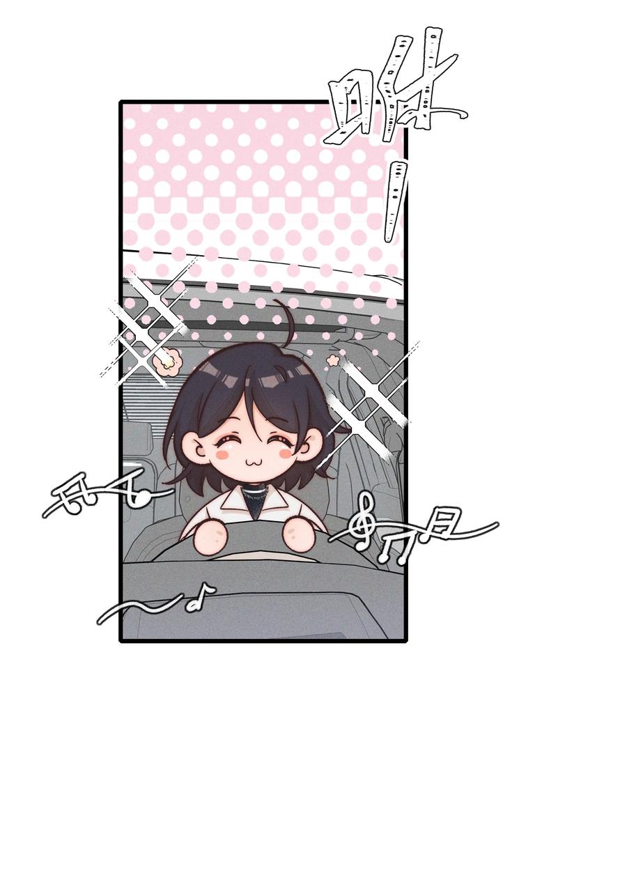 029护短-雨眠-橘姬社,原著: 榆罔,长佩文学网,作者: 狍子窝工作室（第7张）