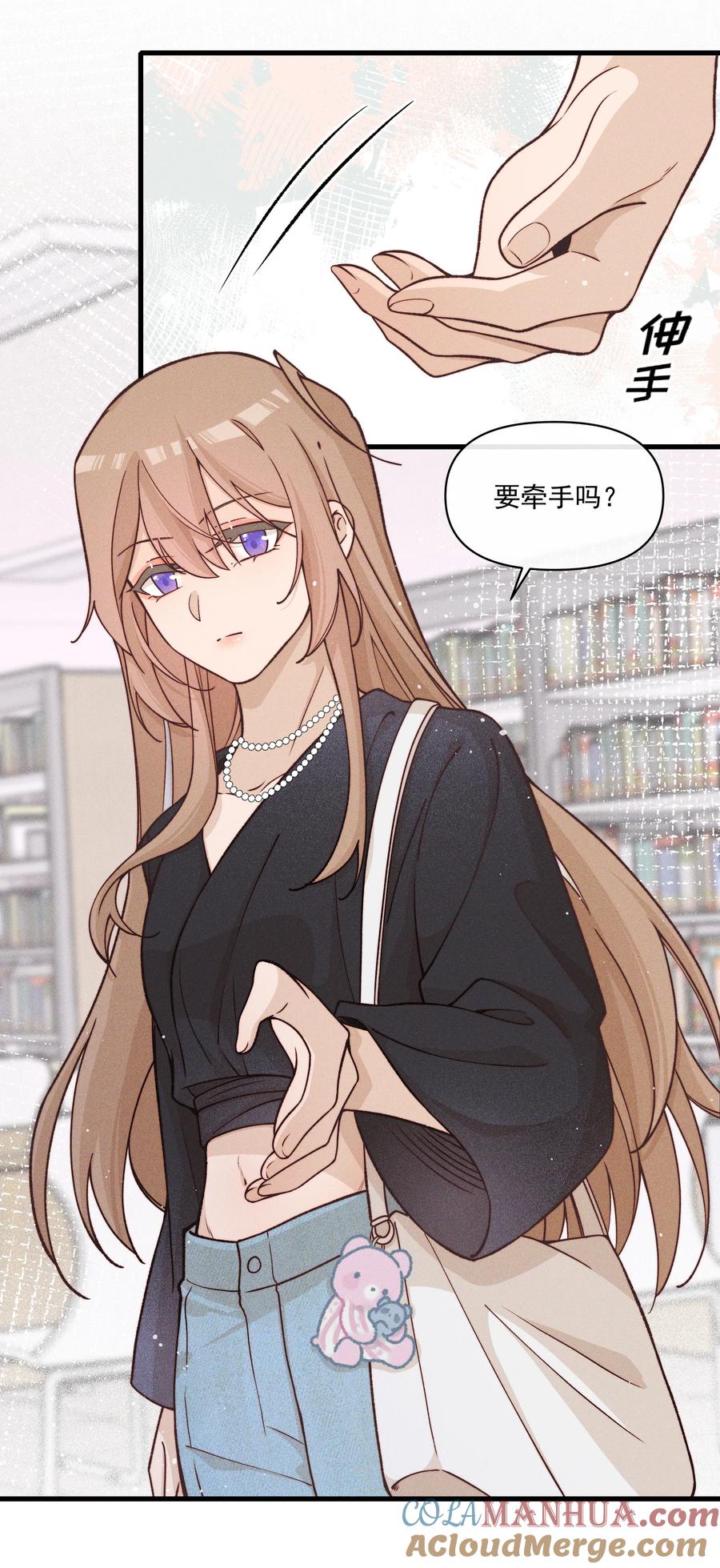 31学以致用-雨眠-橘姬社,原著: 榆罔,长佩文学网,作者: 狍子窝工作室（第10张）